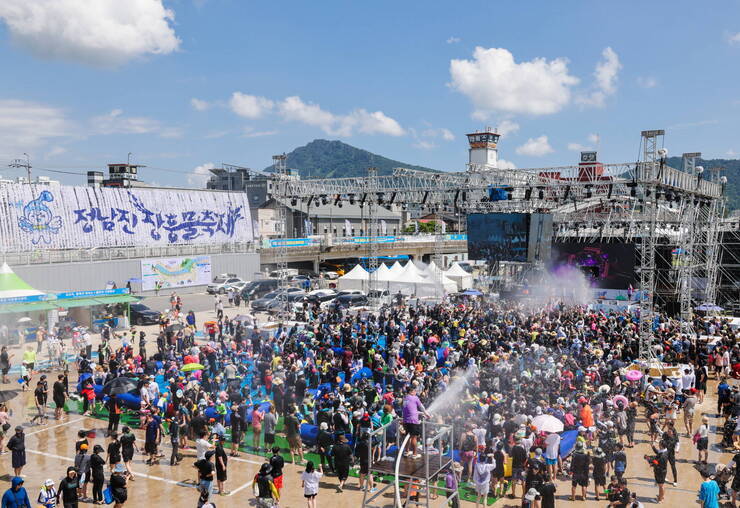 제16회 정남진 장흥 물축제 지상최대물싸움