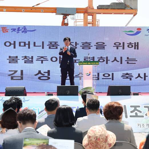 어머니품 장흥 머니품 장흥을 위해 불철주야 노력하시는 김성 군수님의 축사 스크린을 뒤로하고 축사중인 장흥군수(크게보기)