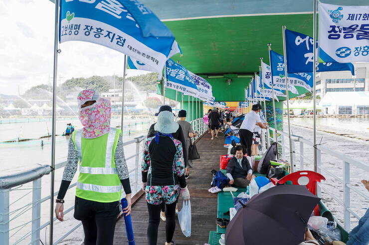 제17회 정남진 장흥 물축제 이모저모