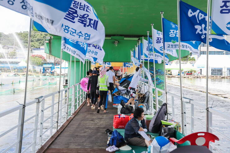 제17회 정남진 장흥 물축제 이모저모