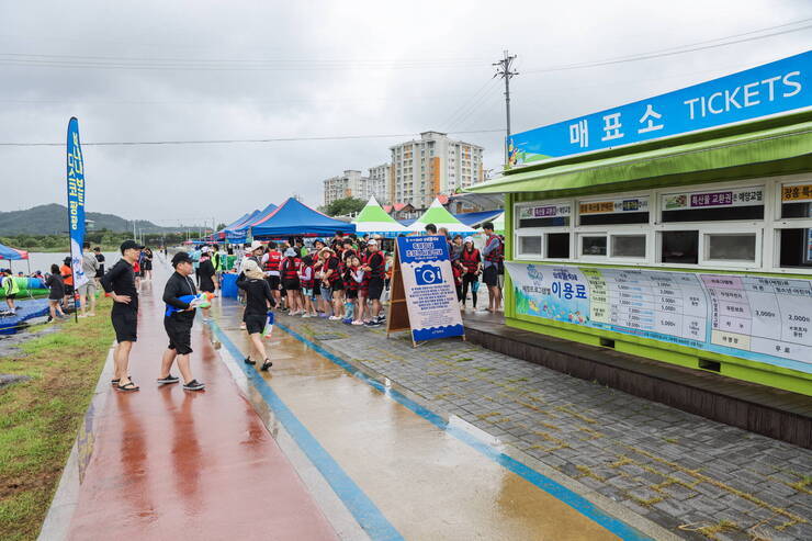 제17회 정남진 장흥 물축제 이모저모