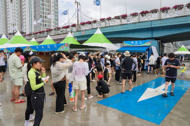 제17회 정남진 장흥 물축제 이모저모