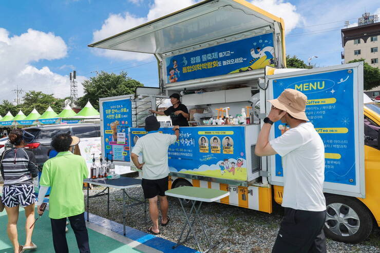 제17회 정남진 장흥 물축제 이모저모