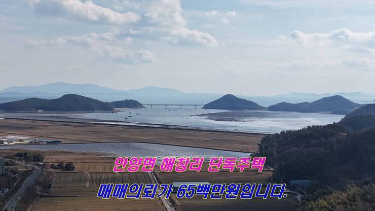 안양면 해창리 주택