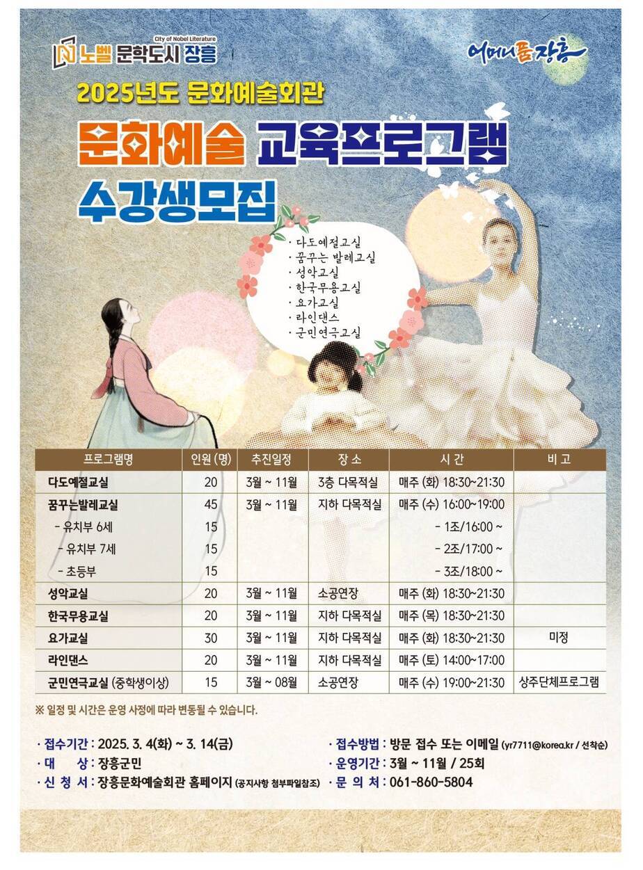 포스터