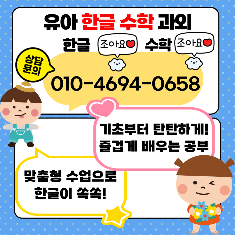 학습지