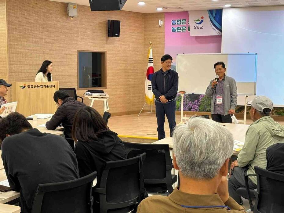 2025 장흥군 농업아카데미 3회차
