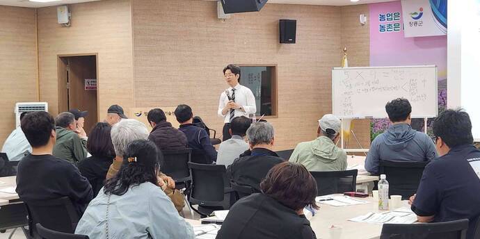 2025 장흥군 농업아카데미 3회차 