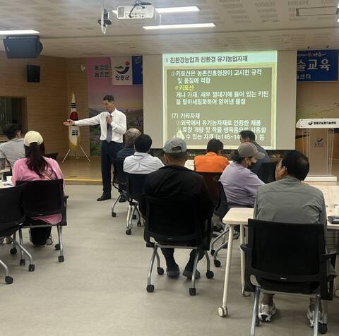 신규농업인 기초영농기술교육 5회차