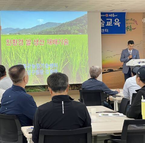 신규농업인 기초영농기술교육 5회차