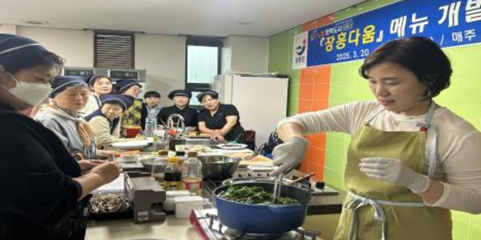 『장흥다움』 장흥맛집 교육 7회차 