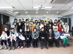 2013년 다문화가족 한국어교육 시작