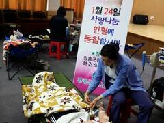 생명나눔 헌혈 릴레이 행사 대성황