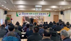 장흥군 「새해농업인 실용교육」성황