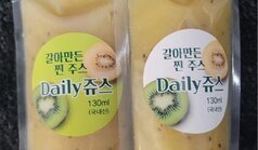 장흥군, 참다래 가공 통해 농외소득 30% 증대 ‘눈길’