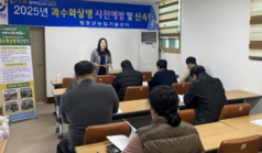 장흥군, 사전예방 약제 공급으로 \'과수화상병\' 막는다