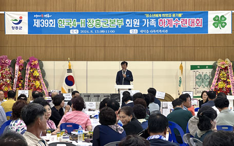 제34회 장흥군 4-H본부 회원하계수련활동 교육을 듣고 있는 사람들