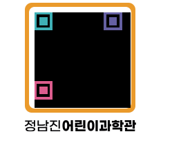 정남진어린이과학관 QRCODE - 관람예약 페이지 바로가기 (http://www.jangheung.go.kr/csc/o5wsot@)