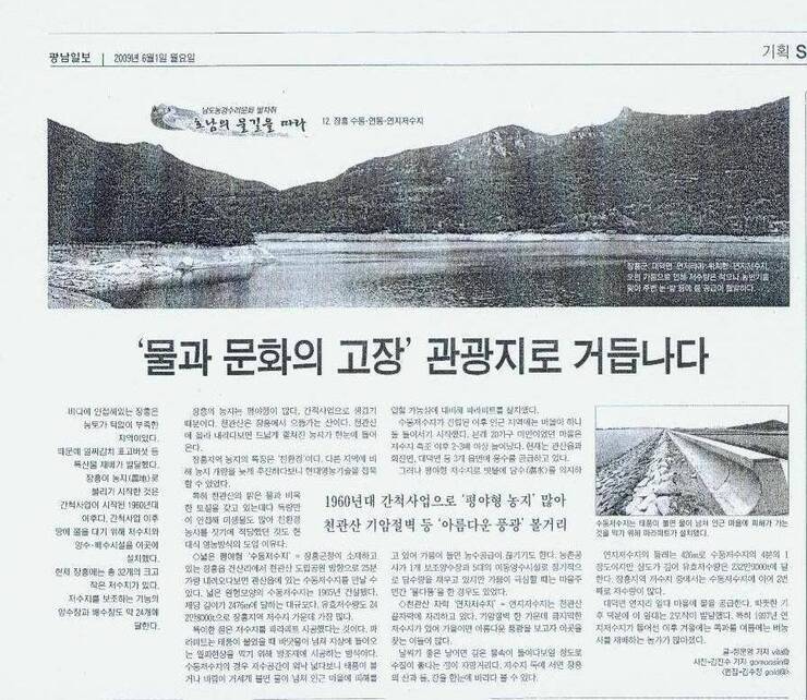 물과_문화의_고장.JPG