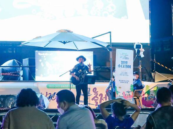 제15회 정남진 물축제 별밤수다 쟁이 사진입니다.