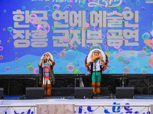 제15회 정남진 물축제 한국 연예인 얘술인 장흥군 지부 공연 사진입니다.