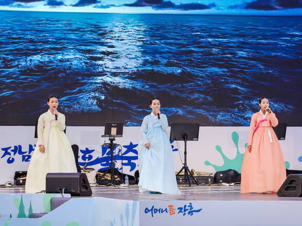 제16회 정남진 장흥 물축제  장흥 POP 콘서트