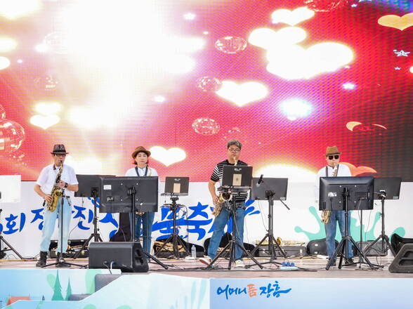 제16회 정남진 장흥 물축제  장흥 POP 콘서트