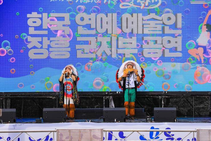 제15회 정남진 물축제 한국 연예인 얘술인 장흥군 지부 공연 사진입니다.