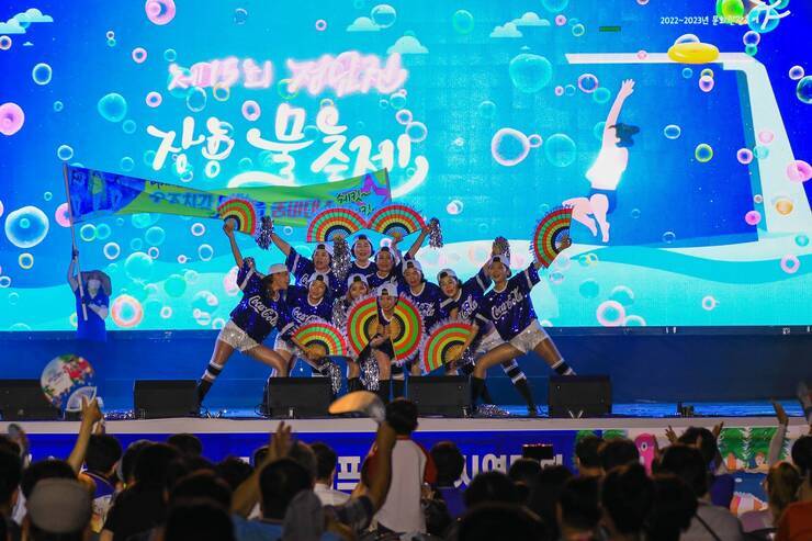 제15회 정남진 물축제장흥군 10개 읍면 주민자치시연 사진입니다.