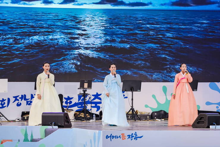 제16회 정남진 장흥 물축제 장흥 POP 콘서트