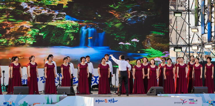 제16회 정남진 장흥 물축제 장흥 POP 콘서트