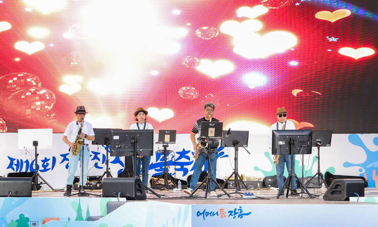 제16회 정남진 장흥 물축제 장흥 POP 콘서트