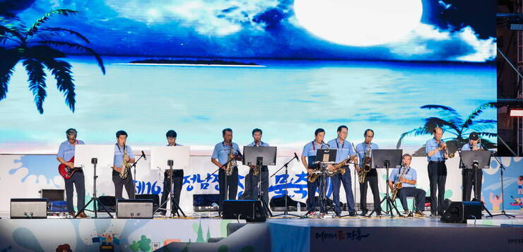 제16회 정남진 장흥 물축제 장흥 POP 콘서트