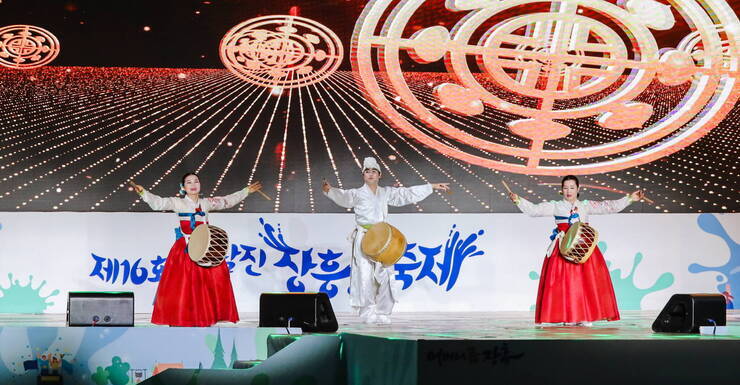 제16회 정남진 장흥 물축제 장흥 POP 콘서트