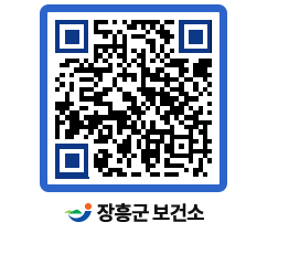 보건소 QRCODE - 보건소 소식 페이지 바로가기 (http://www.jangheung.go.kr/health/0qobwl@)