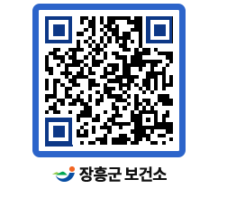 보건소 QRCODE - 보건소 소식 페이지 바로가기 (http://www.jangheung.go.kr/health/1iksol@)