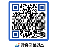 보건소 QRCODE - 보건소 소식 페이지 바로가기 (http://www.jangheung.go.kr/health/2125gj@)