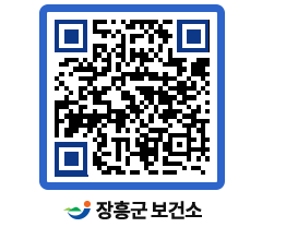 보건소 QRCODE - 보건소 소식 페이지 바로가기 (http://www.jangheung.go.kr/health/2b3faj@)