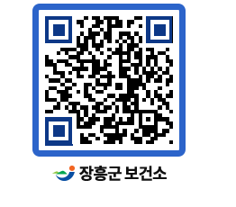 보건소 QRCODE - 보건소 소식 페이지 바로가기 (http://www.jangheung.go.kr/health/2hfhpm@)