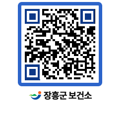 보건소 QRCODE - 보건소 소식 페이지 바로가기 (http://www.jangheung.go.kr/health/2iyi15@)