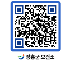 보건소 QRCODE - 보건소 소식 페이지 바로가기 (http://www.jangheung.go.kr/health/2pexib@)