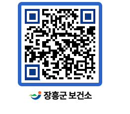 보건소 QRCODE - 보건소 소식 페이지 바로가기 (http://www.jangheung.go.kr/health/2rbueb@)