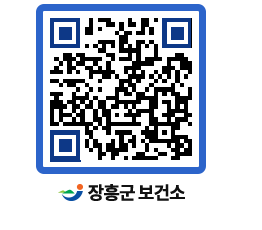 보건소 QRCODE - 보건소 소식 페이지 바로가기 (http://www.jangheung.go.kr/health/2smaau@)