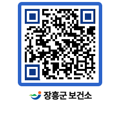 보건소 QRCODE - 보건소 소식 페이지 바로가기 (http://www.jangheung.go.kr/health/34k0ja@)