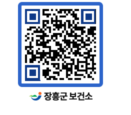 보건소 QRCODE - 보건소 소식 페이지 바로가기 (http://www.jangheung.go.kr/health/3ctqo4@)