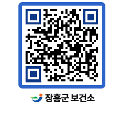 보건소 QRCODE - 보건소 소식 페이지 바로가기 (http://www.jangheung.go.kr/health/3h4pxw@)