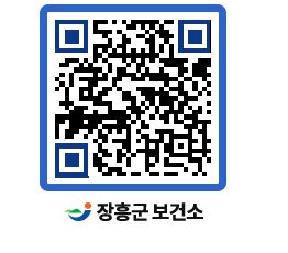 보건소 QRCODE - 보건소 소식 페이지 바로가기 (http://www.jangheung.go.kr/health/41ksxo@)