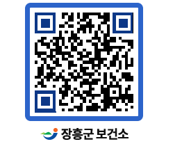 보건소 QRCODE - 보건소 소식 페이지 바로가기 (http://www.jangheung.go.kr/health/4cr2mu@)