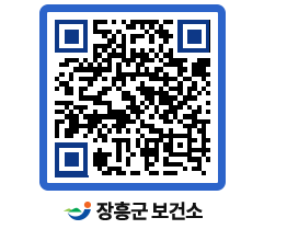 보건소 QRCODE - 보건소 소식 페이지 바로가기 (http://www.jangheung.go.kr/health/4omi3l@)