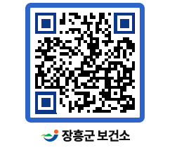 보건소 QRCODE - 보건소 소식 페이지 바로가기 (http://www.jangheung.go.kr/health/4zcp33@)